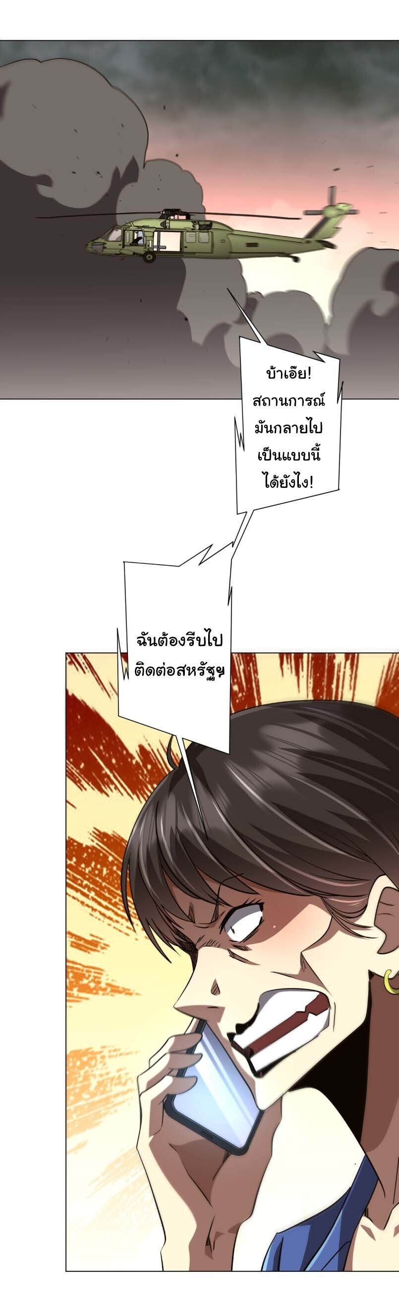 Manga-lc-com อ่านมังงะ อ่านการ์ตูน ออนไลน์ ฟรี Start with Trillions of Coins ตอนที่ 1 2 3 4 5 6 7 8 9 10 11 12 13 14 ฟรี ไม่มีโฆษณา Manga-lc - อ่าน มังงะ อ่าน การ์ตูน ออนไลน์ อ่านมังงะ ฟรี