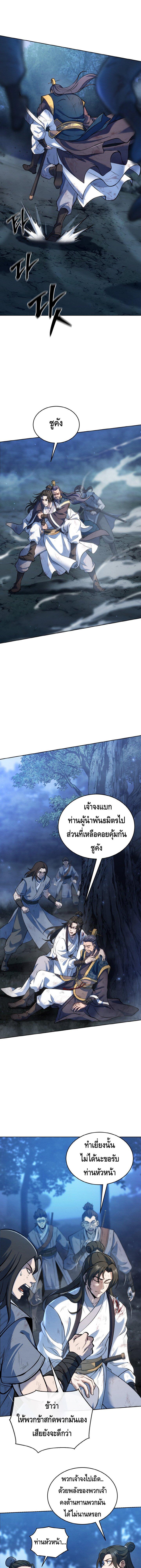 Manga-lc-com อ่านมังงะ อ่านการ์ตูน ออนไลน์ ฟรี The Youngest Disciple of the Murim Alliance Leader ตอนที่ 1 2 3 4 5 6 7 8 9 10 11 12 13 14 ฟรี ไม่มีโฆษณา Manga-lc - อ่าน มังงะ อ่าน การ์ตูน ออนไลน์ อ่านมังงะ ฟรี