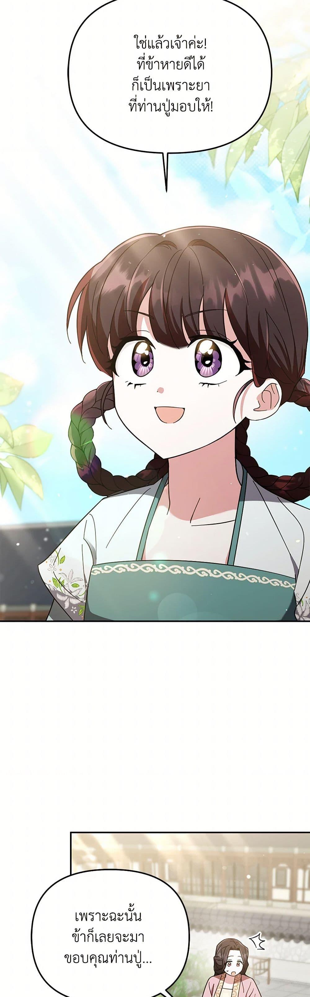 Manga-lc-com อ่านมังงะ อ่านการ์ตูน ออนไลน์ ฟรี The Overflowing Elixir of the Fallen House ตอนที่ 1 2 3 4 5 6 7 8 9 10 11 12 13 14 ฟรี ไม่มีโฆษณา Manga-lc - อ่าน มังงะ อ่าน การ์ตูน ออนไลน์ อ่านมังงะ ฟรี