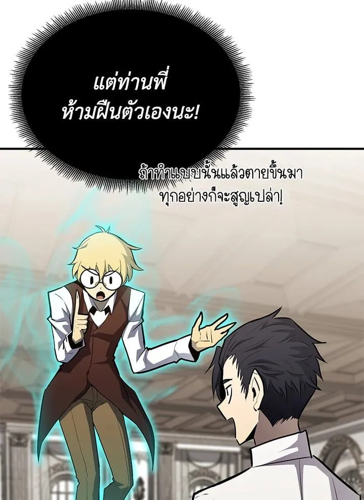 Manga-lc-com อ่านมังงะ อ่านการ์ตูน ออนไลน์ ฟรี Standard of Reincarnation ตอนที่ 1 2 3 4 5 6 7 8 9 10 11 12 13 14 ฟรี ไม่มีโฆษณา Manga-lc - อ่าน มังงะ อ่าน การ์ตูน ออนไลน์ อ่านมังงะ ฟรี