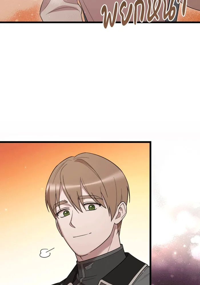 จำเลยหัวใจ ตอนที่ 40 รูปที่ 59