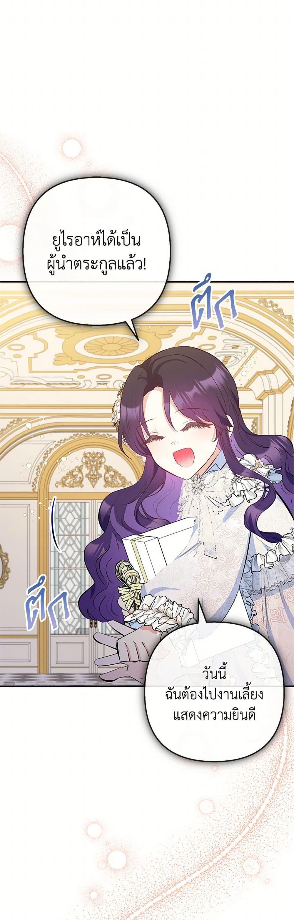 Manga-lc-com อ่านมังงะ อ่านการ์ตูน ออนไลน์ ฟรี I Am A Daughter Loved By The Devil ตอนที่ 1 2 3 4 5 6 7 8 9 10 11 12 13 14 ฟรี ไม่มีโฆษณา Manga-lc - อ่าน มังงะ อ่าน การ์ตูน ออนไลน์ อ่านมังงะ ฟรี