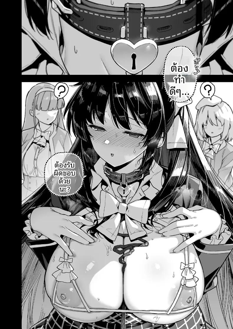 Doujin-Lc- อ่าน โดจิน มังฮวา เกาหลี ญี่ปุ่น จีน แปลไทย นายท่านเเห่งโรงเรียนหญิงล้วนโอชุน (Shayo) ตอนที่ 1 2 3 4 5 6 7 8 9 10 11 12 13 14 ฟรี ไม่มีโฆษณา อ่าน โดจิน Manhwa เกาหลี ญี่ปุ่น จีน เรามีครบ คัดมาให้เน้นๆ โดจิน 18+ รับประกันความฟินโดย  Doujin Lc
