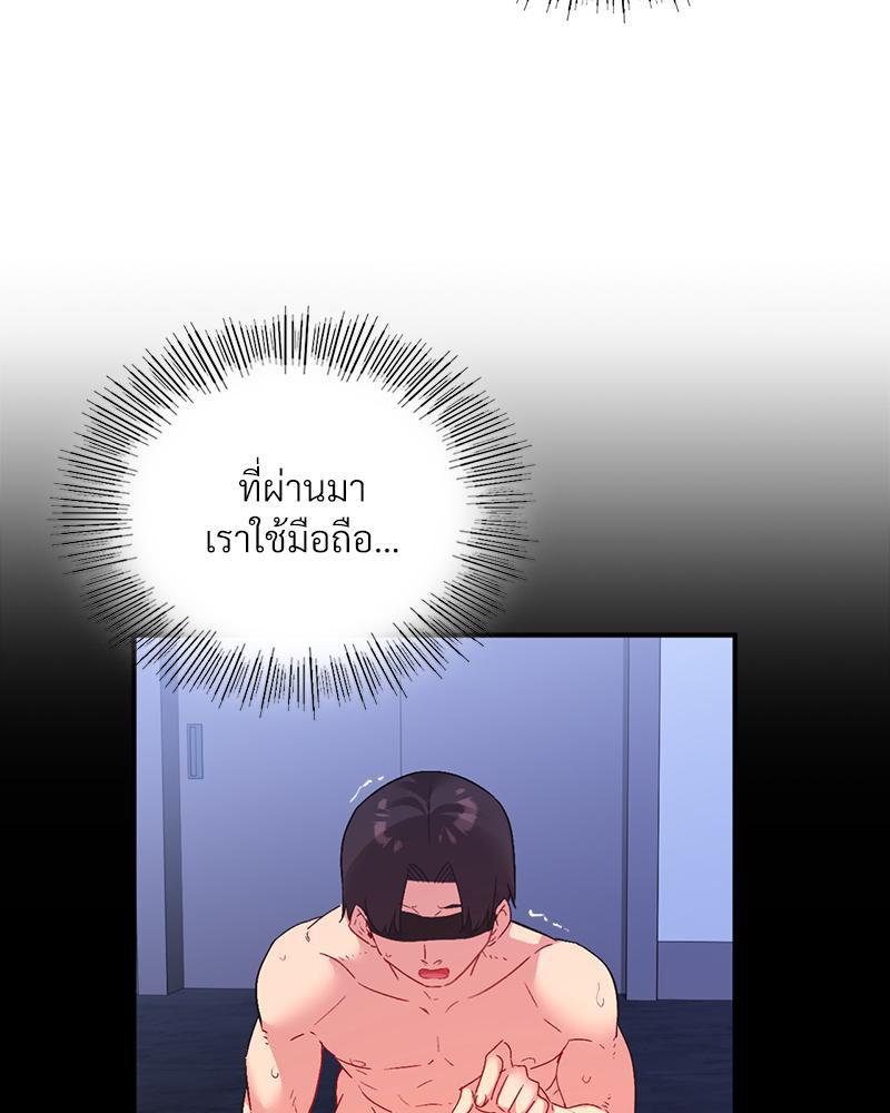 Doujin-Lc- อ่าน โดจิน มังฮวา เกาหลี ญี่ปุ่น จีน แปลไทย Playing On Hard Mode ตอนที่ 1 2 3 4 5 6 7 8 9 10 11 12 13 14 ฟรี ไม่มีโฆษณา อ่าน โดจิน Manhwa เกาหลี ญี่ปุ่น จีน เรามีครบ คัดมาให้เน้นๆ โดจิน 18+ รับประกันความฟินโดย  Doujin Lc