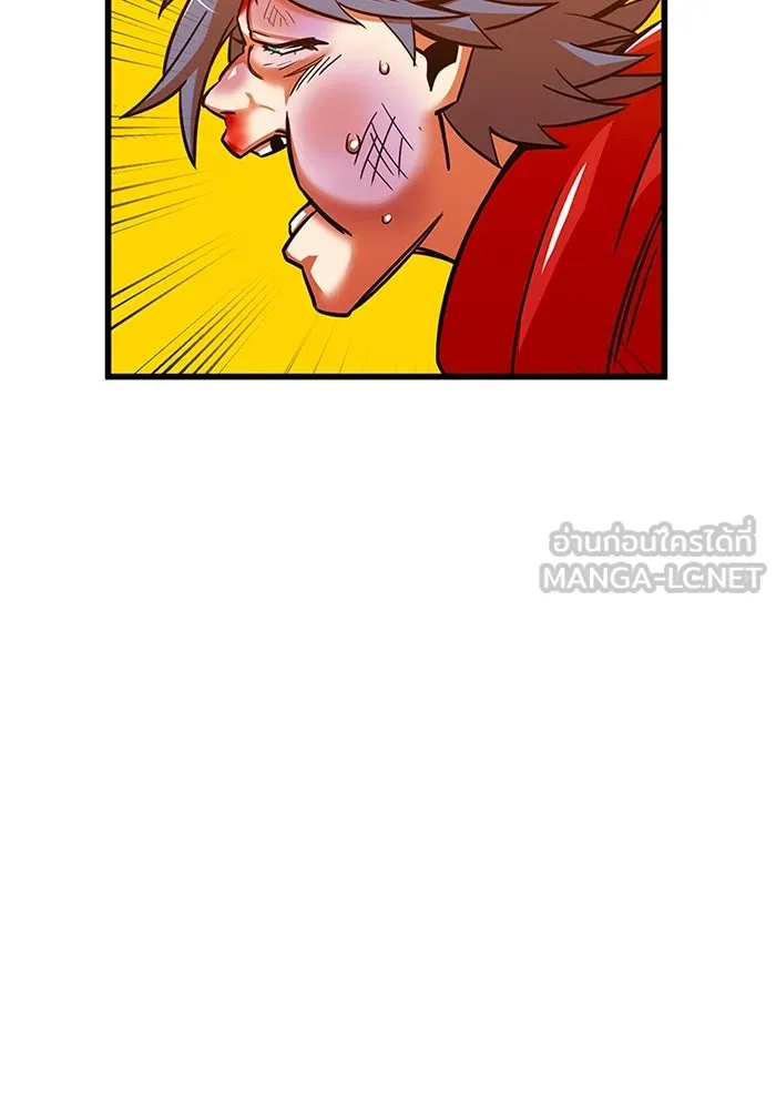 เพลเยอร์เลือดเทวะ ตอนที่ 14 vs วาฬสวรรค์ รูปที่ 63