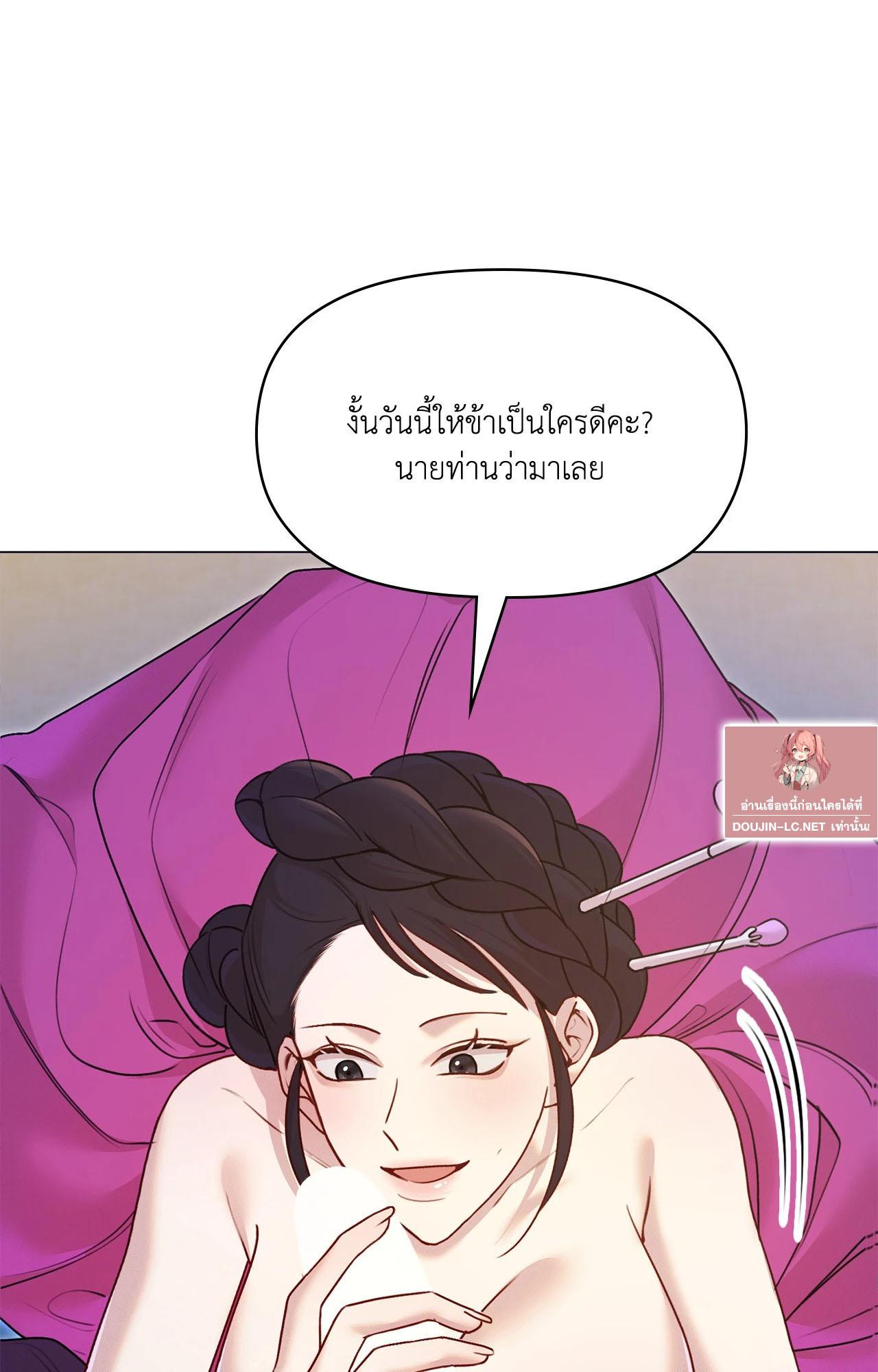 Doujin-Lc- อ่าน โดจิน มังฮวา เกาหลี ญี่ปุ่น จีน แปลไทย ดวงร้าย-ชะตารัก ตอนที่ 1 2 3 4 5 6 7 8 9 10 11 12 13 14 ฟรี ไม่มีโฆษณา อ่าน โดจิน Manhwa เกาหลี ญี่ปุ่น จีน เรามีครบ คัดมาให้เน้นๆ โดจิน 18+ รับประกันความฟินโดย  Doujin Lc