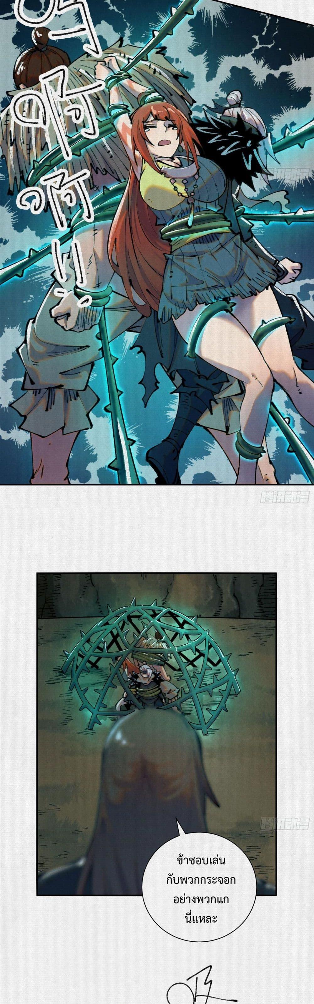 Manga-lc-com อ่านมังงะ อ่านการ์ตูน ออนไลน์ ฟรี Soul of Chi You ตอนที่ 1 2 3 4 5 6 7 8 9 10 11 12 13 14 ฟรี ไม่มีโฆษณา Manga-lc - อ่าน มังงะ อ่าน การ์ตูน ออนไลน์ อ่านมังงะ ฟรี