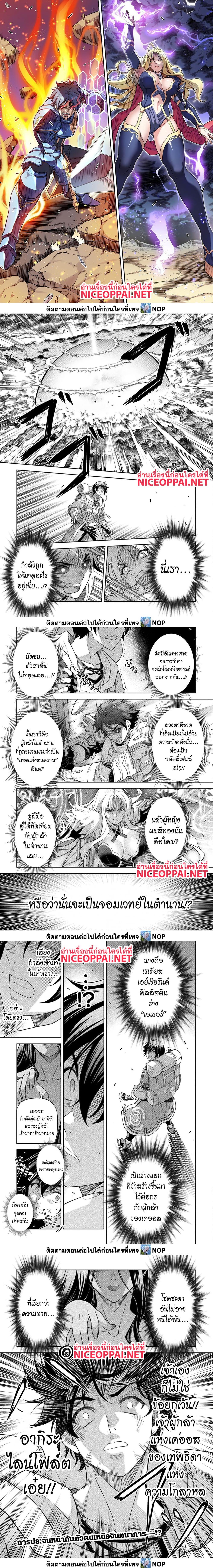 Manga-lc-com อ่านมังงะ อ่านการ์ตูน ออนไลน์ ฟรี Drawing Saikyou Mangaka wa Oekaki Skill de Isekai Musou Suru ตอนที่ 1 2 3 4 5 6 7 8 9 10 11 12 13 14 ฟรี ไม่มีโฆษณา Manga-lc - อ่าน มังงะ อ่าน การ์ตูน ออนไลน์ อ่านมังงะ ฟรี