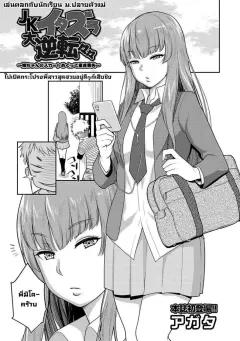 Doujin-Lc- อ่าน โดจิน มังฮวา เกาหลี ญี่ปุ่น จีน แปลไทย ความผิดพลาดที่โดนจับได้ [Tetoga] ตอนที่ 1 2 3 4 5 6 7 8 9 10 11 12 13 14 ฟรี ไม่มีโฆษณา อ่าน โดจิน Manhwa เกาหลี ญี่ปุ่น จีน เรามีครบ คัดมาให้เน้นๆ โดจิน 18+ รับประกันความฟินโดย  Doujin Lc