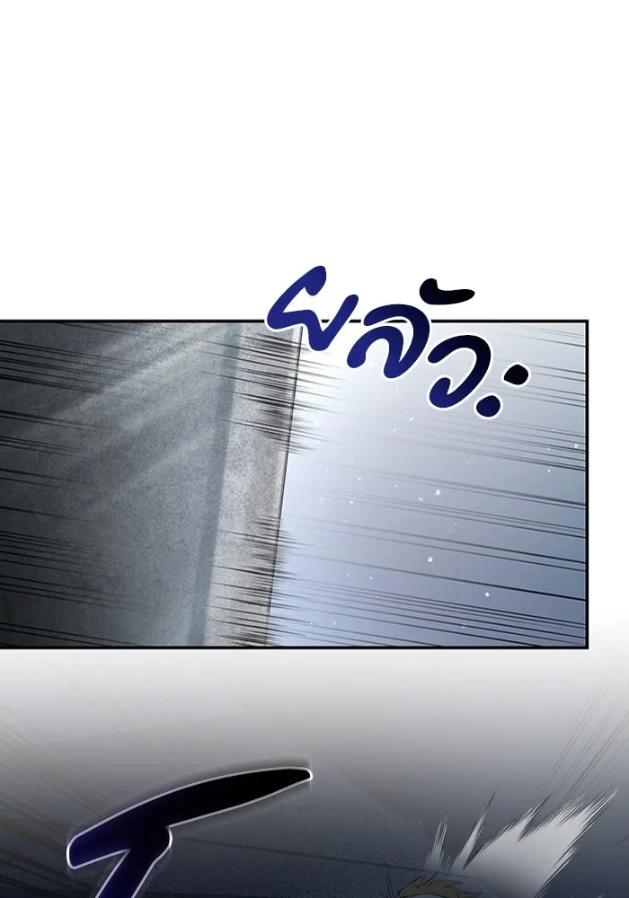 เชื่อเถอะ ฉันเป็นฮันเตอร์ห่วยแตก ตอนที่ 18 รูปที่ 127