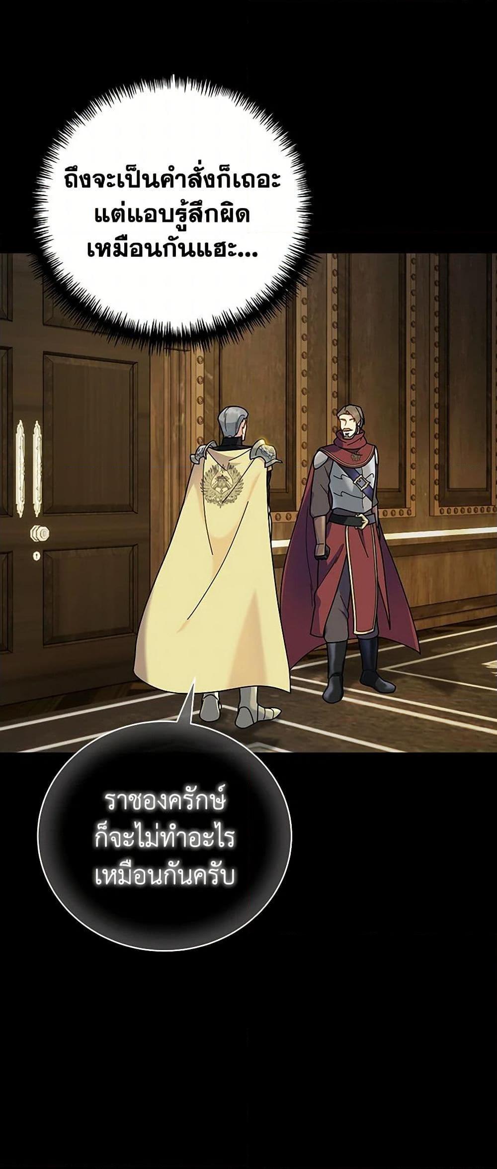 Manga-lc-com อ่านมังงะ อ่านการ์ตูน ออนไลน์ ฟรี Golden Light Gratia, The Child Loved By God ตอนที่ 1 2 3 4 5 6 7 8 9 10 11 12 13 14 ฟรี ไม่มีโฆษณา Manga-lc - อ่าน มังงะ อ่าน การ์ตูน ออนไลน์ อ่านมังงะ ฟรี