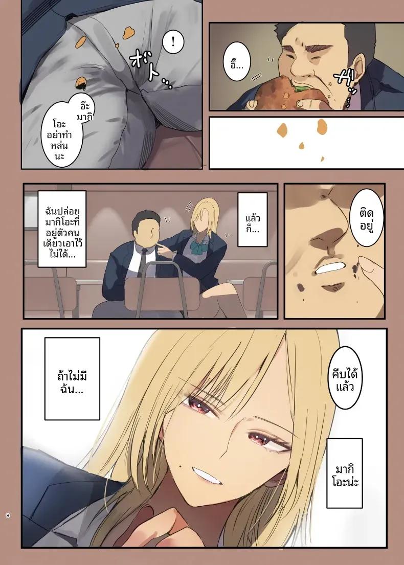 Doujin-Lc- อ่าน โดจิน มังฮวา เกาหลี ญี่ปุ่น จีน แปลไทย ส่งของถึงหน้าบ้าน [MoveFromOnePlacetoHeaven (Wes Heartland Smith)] Haitatsu Saki wa Kako ni Futta InCha no Ie datta ตอนที่ 1 2 3 4 5 6 7 8 9 10 11 12 13 14 ฟรี ไม่มีโฆษณา อ่าน โดจิน Manhwa เกาหลี ญี่ปุ่น จีน เรามีครบ คัดมาให้เน้นๆ โดจิน 18+ รับประกันความฟินโดย  Doujin Lc