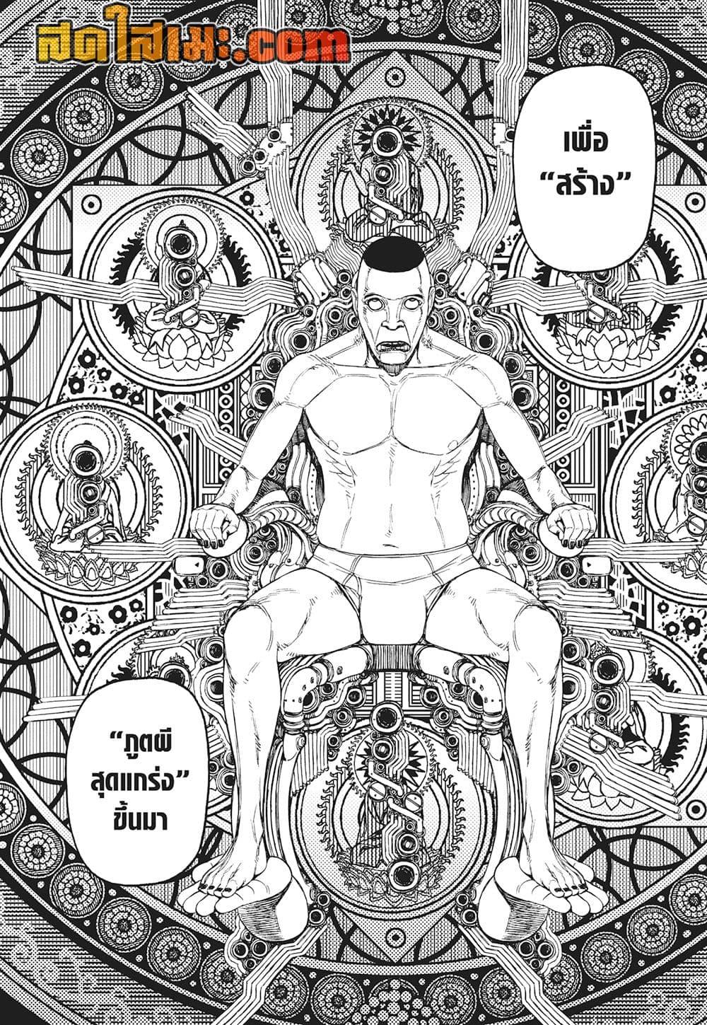 Manga-lc-com อ่านมังงะ อ่านการ์ตูน ออนไลน์ ฟรี Dandadan ตอนที่ 1 2 3 4 5 6 7 8 9 10 11 12 13 14 ฟรี ไม่มีโฆษณา Manga-lc - อ่าน มังงะ อ่าน การ์ตูน ออนไลน์ อ่านมังงะ ฟรี