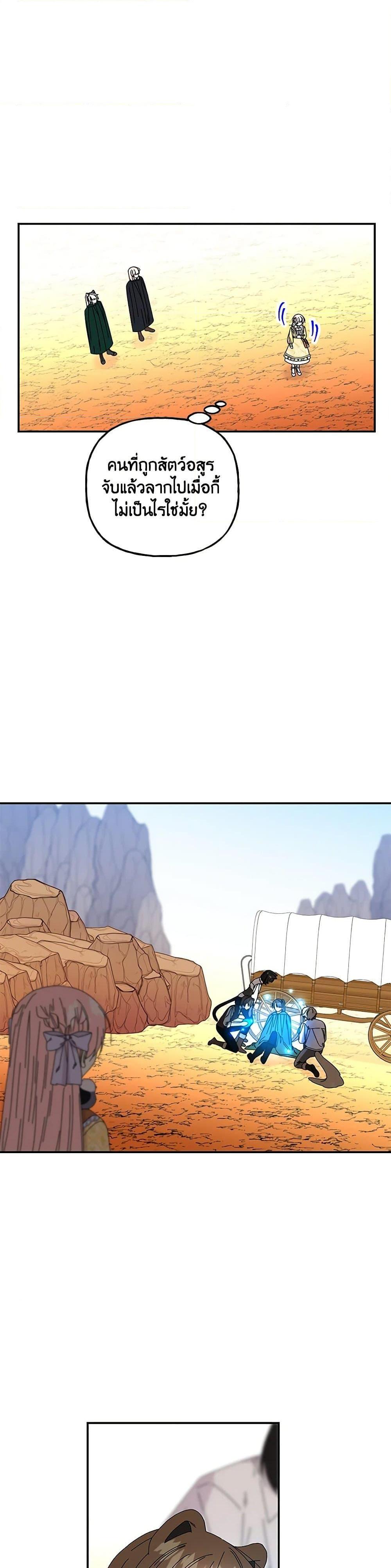 Manga-lc-com อ่านมังงะ อ่านการ์ตูน ออนไลน์ ฟรี Daughter of the Archmage ตอนที่ 1 2 3 4 5 6 7 8 9 10 11 12 13 14 ฟรี ไม่มีโฆษณา Manga-lc - อ่าน มังงะ อ่าน การ์ตูน ออนไลน์ อ่านมังงะ ฟรี