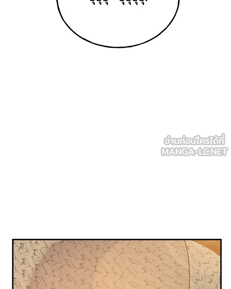 ปลูกผักพิชิตหอคอย ตอนที่ 29 รูปที่ 177