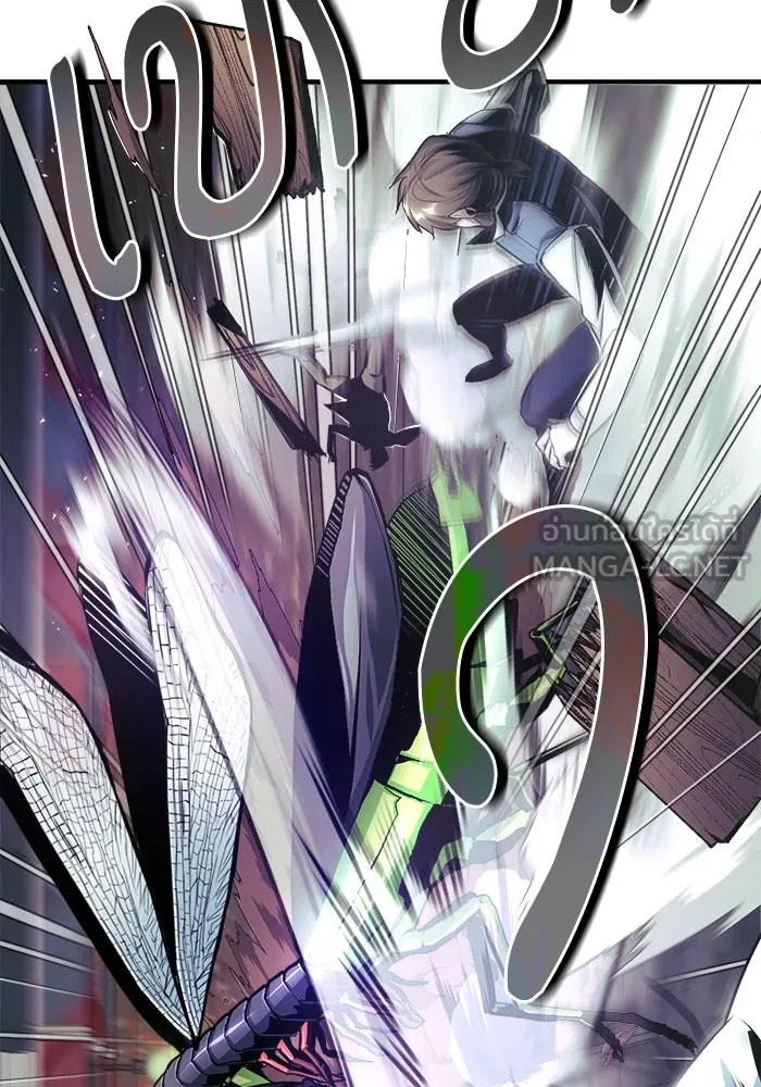 ศาสตราจารย์จำเป็นแห่งอะคาเดมี ตอนที่ 19 รูปที่ 3