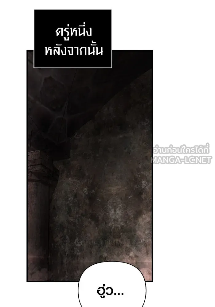เอาชีวิตรอดในเกมฉบับคนเถื่อน ตอนที่ 93 สกิลต่อสู้ระยะประชิดอันยอดเยี่ รูปที่ 27