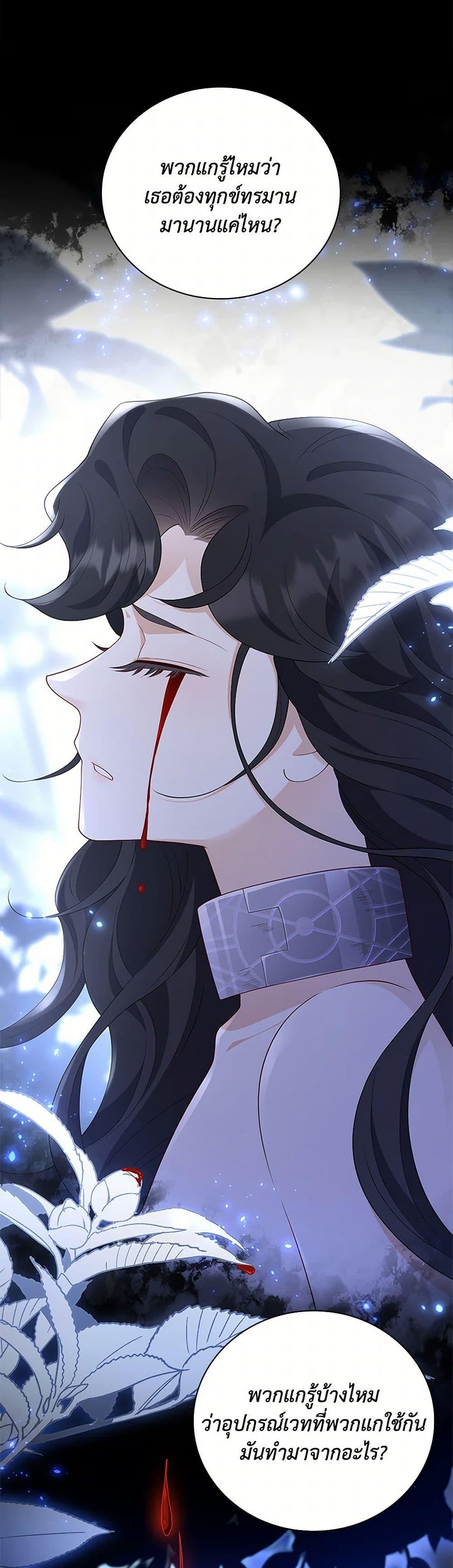 Manga-lc-com อ่านมังงะ อ่านการ์ตูน ออนไลน์ ฟรี After the Frozen Heart Melts ตอนที่ 1 2 3 4 5 6 7 8 9 10 11 12 13 14 ฟรี ไม่มีโฆษณา Manga-lc - อ่าน มังงะ อ่าน การ์ตูน ออนไลน์ อ่านมังงะ ฟรี