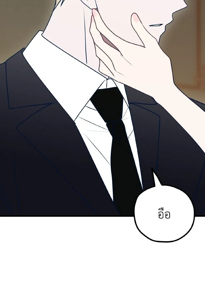 รักนี้ไม่มีรีไซเคิล ตอนที่ 115 (ตอนจบ) รูปที่ 73