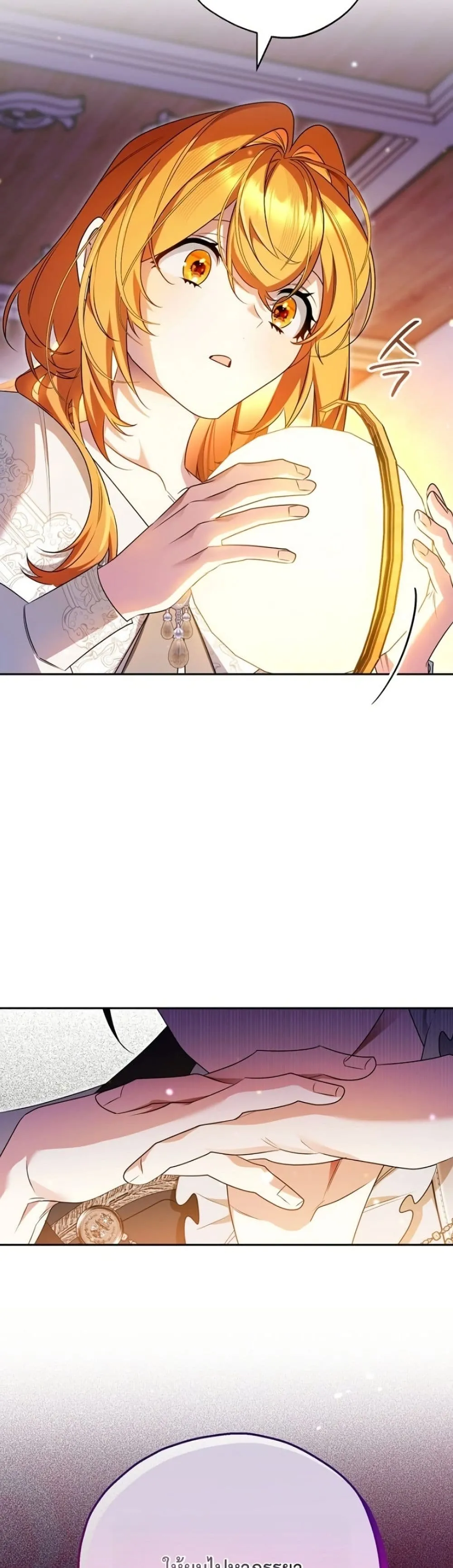 Manga-lc-com อ่านมังงะ อ่านการ์ตูน ออนไลน์ ฟรี Marriage With A Suspiciously Demure Husband ตอนที่ 1 2 3 4 5 6 7 8 9 10 11 12 13 14 ฟรี ไม่มีโฆษณา Manga-lc - อ่าน มังงะ อ่าน การ์ตูน ออนไลน์ อ่านมังงะ ฟรี