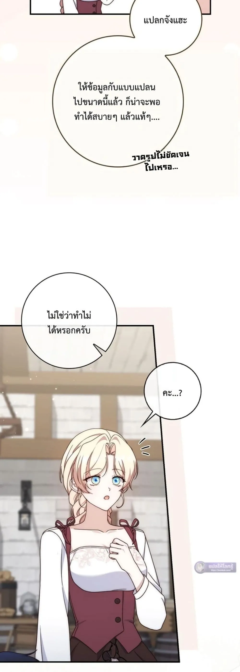 Manga-lc-com อ่านมังงะ อ่านการ์ตูน ออนไลน์ ฟรี The Emperor’s Marriage Scam ตอนที่ 1 2 3 4 5 6 7 8 9 10 11 12 13 14 ฟรี ไม่มีโฆษณา Manga-lc - อ่าน มังงะ อ่าน การ์ตูน ออนไลน์ อ่านมังงะ ฟรี