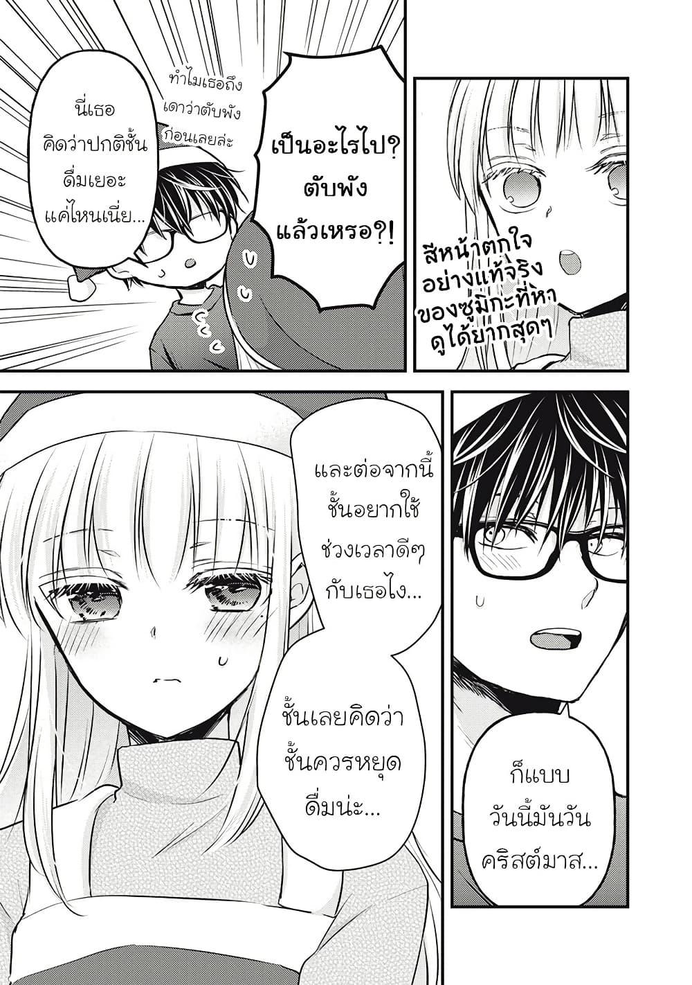 Manga-lc-com อ่านมังงะ อ่านการ์ตูน ออนไลน์ ฟรี Mijuku na Futari de Gozaimasu ga ตอนที่ 1 2 3 4 5 6 7 8 9 10 11 12 13 14 ฟรี ไม่มีโฆษณา Manga-lc - อ่าน มังงะ อ่าน การ์ตูน ออนไลน์ อ่านมังงะ ฟรี