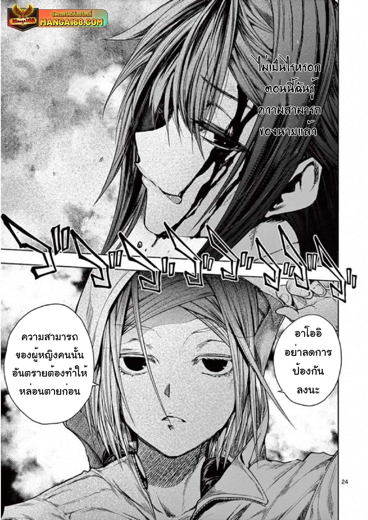 Manga-lc-com อ่านมังงะ อ่านการ์ตูน ออนไลน์ ฟรี Battle in 5 Seconds After Meeting ตอนที่ 1 2 3 4 5 6 7 8 9 10 11 12 13 14 ฟรี ไม่มีโฆษณา Manga-lc - อ่าน มังงะ อ่าน การ์ตูน ออนไลน์ อ่านมังงะ ฟรี