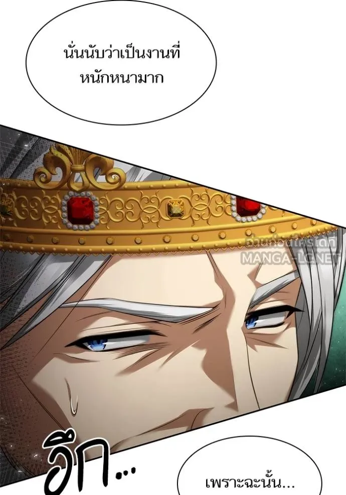 ชาตินี้น้องขอ ตอนที่ 146 รูปที่ 37