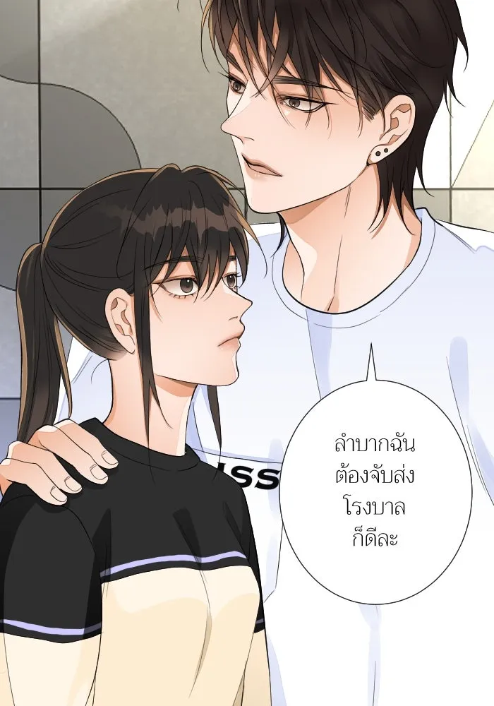 2nd Love หนุ่มเฮ้วสาวbrเปรี้ยวรักเดียวโด ตอนที่ 29 รูปที่ 14