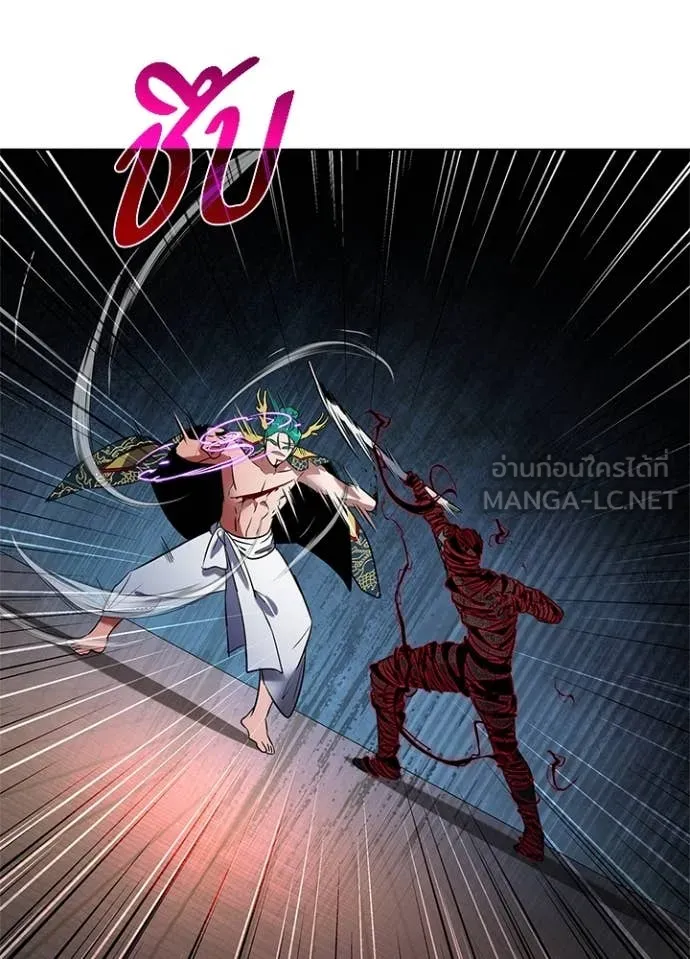 คืนแห่งโทแกบี ตอนที่ 86 รูปที่ 112