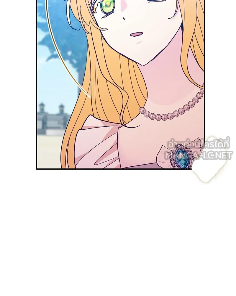 อนาคตพบรัก ตอนที่ 49 รูปที่ 96