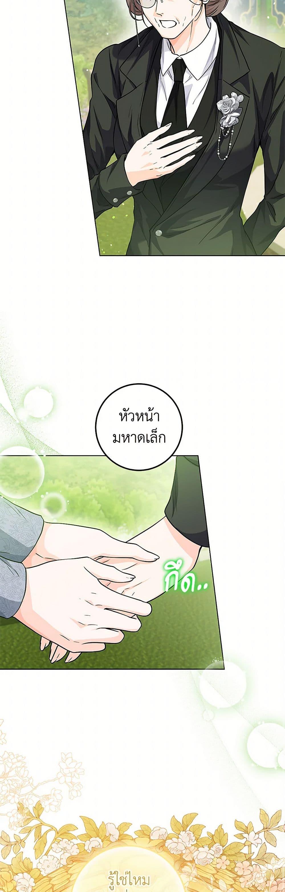 Manga-lc-com อ่านมังงะ อ่านการ์ตูน ออนไลน์ ฟรี The Closet Fan Princess ตอนที่ 1 2 3 4 5 6 7 8 9 10 11 12 13 14 ฟรี ไม่มีโฆษณา Manga-lc - อ่าน มังงะ อ่าน การ์ตูน ออนไลน์ อ่านมังงะ ฟรี