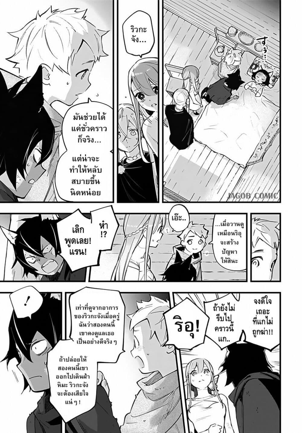 Manga-lc-com อ่านมังงะ อ่านการ์ตูน ออนไลน์ ฟรี Eiyuu Shoujo to Noroware no Ginki ตอนที่ 1 2 3 4 5 6 7 8 9 10 11 12 13 14 ฟรี ไม่มีโฆษณา Manga-lc - อ่าน มังงะ อ่าน การ์ตูน ออนไลน์ อ่านมังงะ ฟรี