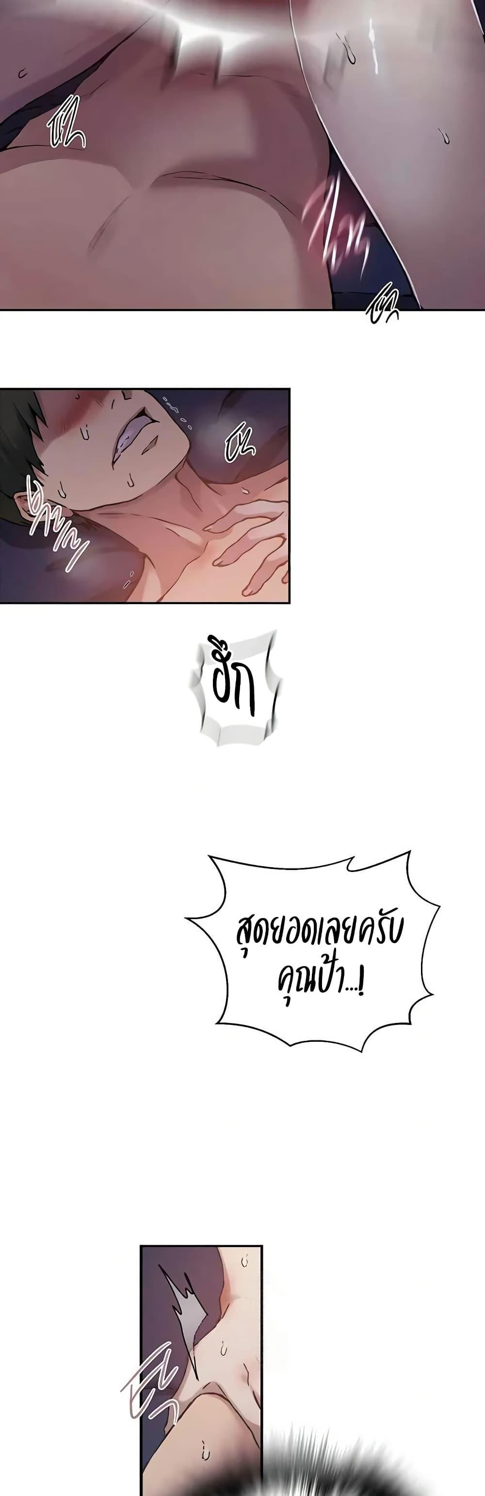 Doujin-Lc- อ่าน โดจิน มังฮวา เกาหลี ญี่ปุ่น จีน แปลไทย Secret Class ตอนที่ 1 2 3 4 5 6 7 8 9 10 11 12 13 14 ฟรี ไม่มีโฆษณา อ่าน โดจิน Manhwa เกาหลี ญี่ปุ่น จีน เรามีครบ คัดมาให้เน้นๆ โดจิน 18+ รับประกันความฟินโดย  Doujin Lc