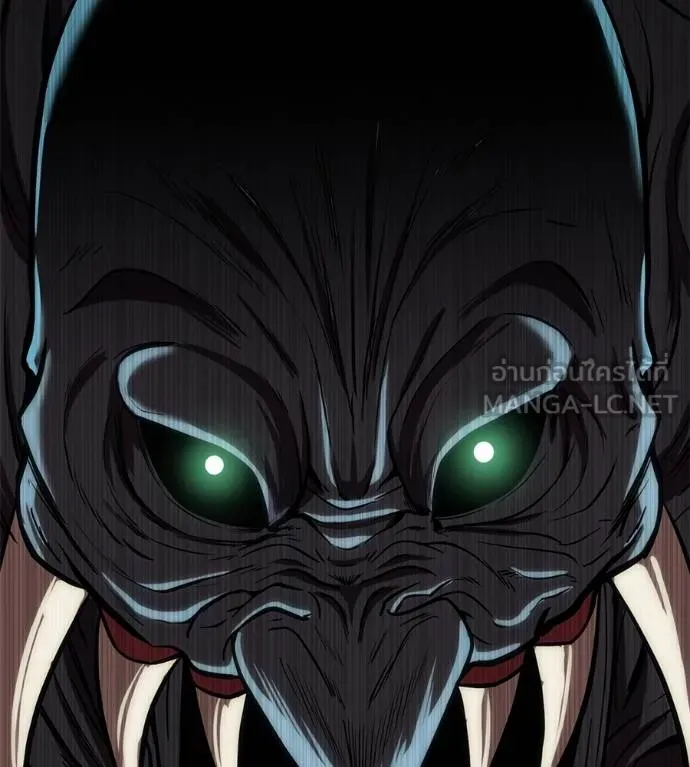 เรียกฉันว่าพระเจ้า ตอนที่ 39 รูปที่ 117