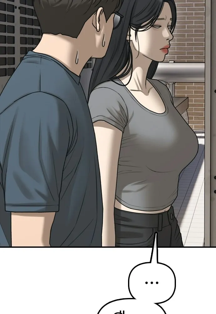 ผู้กล้าฝ่าวันสิ้นโลก ตอนที่ 70 สายลับของลัทธิ รูปที่ 49