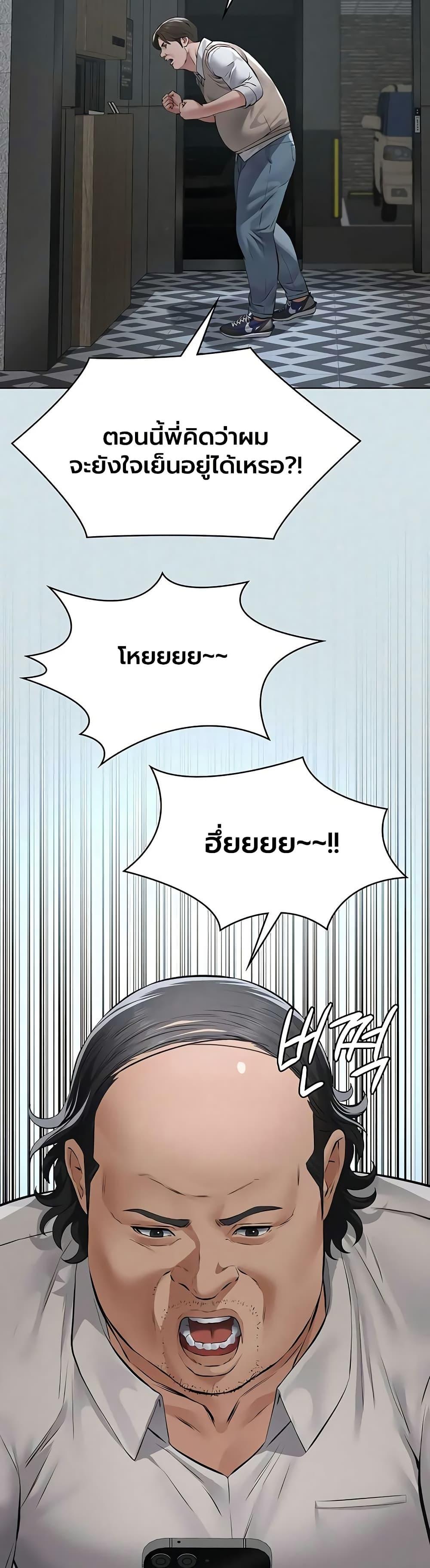 Doujin-Lc- อ่าน โดจิน มังฮวา เกาหลี ญี่ปุ่น จีน แปลไทย Sugar Daddy ตอนที่ 1 2 3 4 5 6 7 8 9 10 11 12 13 14 ฟรี ไม่มีโฆษณา อ่าน โดจิน Manhwa เกาหลี ญี่ปุ่น จีน เรามีครบ คัดมาให้เน้นๆ โดจิน 18+ รับประกันความฟินโดย  Doujin Lc