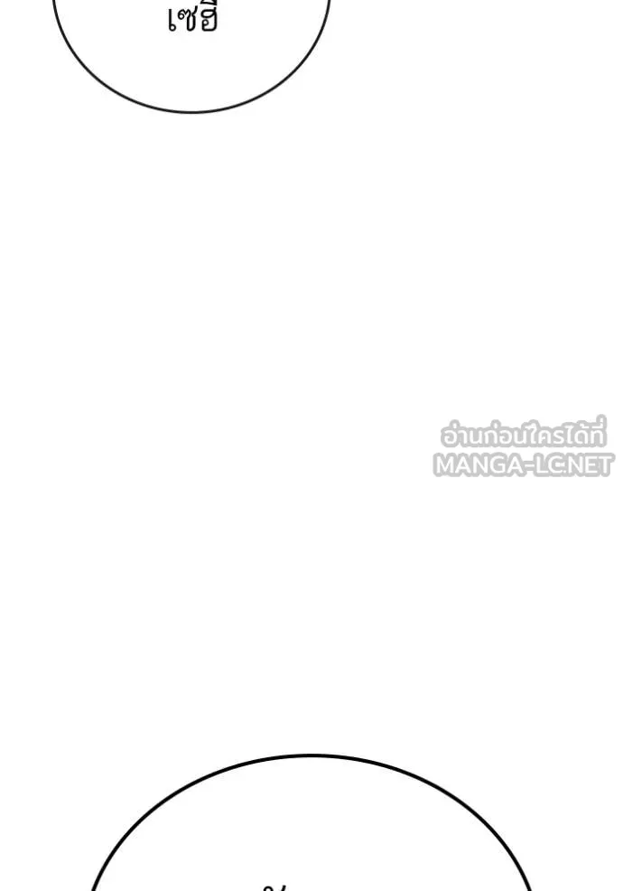 reality ตอนที่ 186 รูปที่ 142