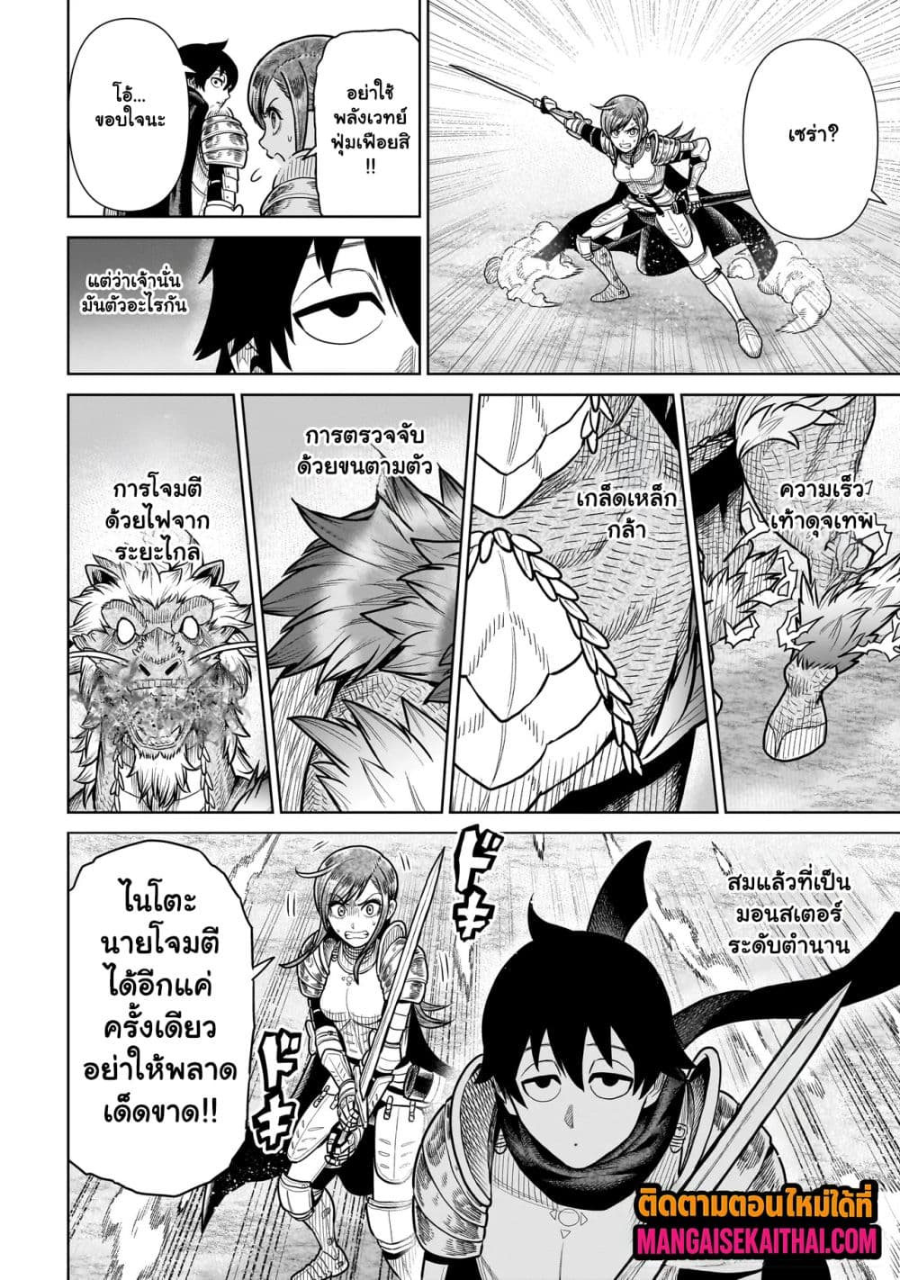 Manga-lc-com อ่านมังงะ อ่านการ์ตูน ออนไลน์ ฟรี Ninja no Kishi ตอนที่ 1 2 3 4 5 6 7 8 9 10 11 12 13 14 ฟรี ไม่มีโฆษณา Manga-lc - อ่าน มังงะ อ่าน การ์ตูน ออนไลน์ อ่านมังงะ ฟรี