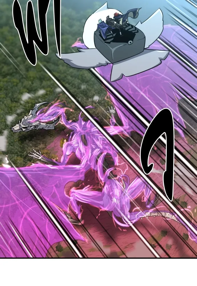 ยอดสถาปนิกผู้พิทักษ์อาณาจักร ตอนที่ 106 รูปที่ 118