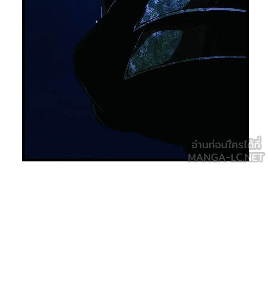 จอมเวทคนเลี้ยงแกะ ตอนที่ 19 รูปที่ 141
