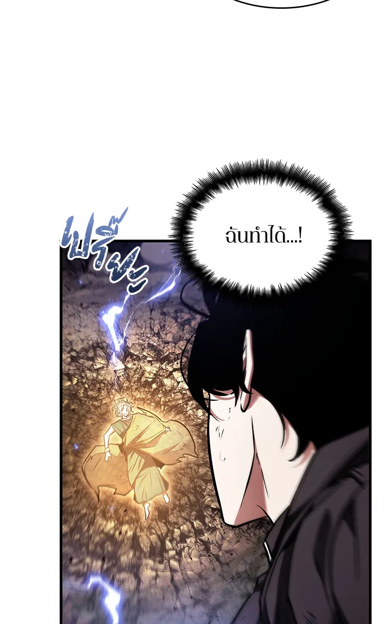 Omniscient Reader อ่านชะตาวันสิ้นโลก ตอนที่ 28 การสังเวยผู้แข็งแกร่งที่สุด (6 รูปที่ 38