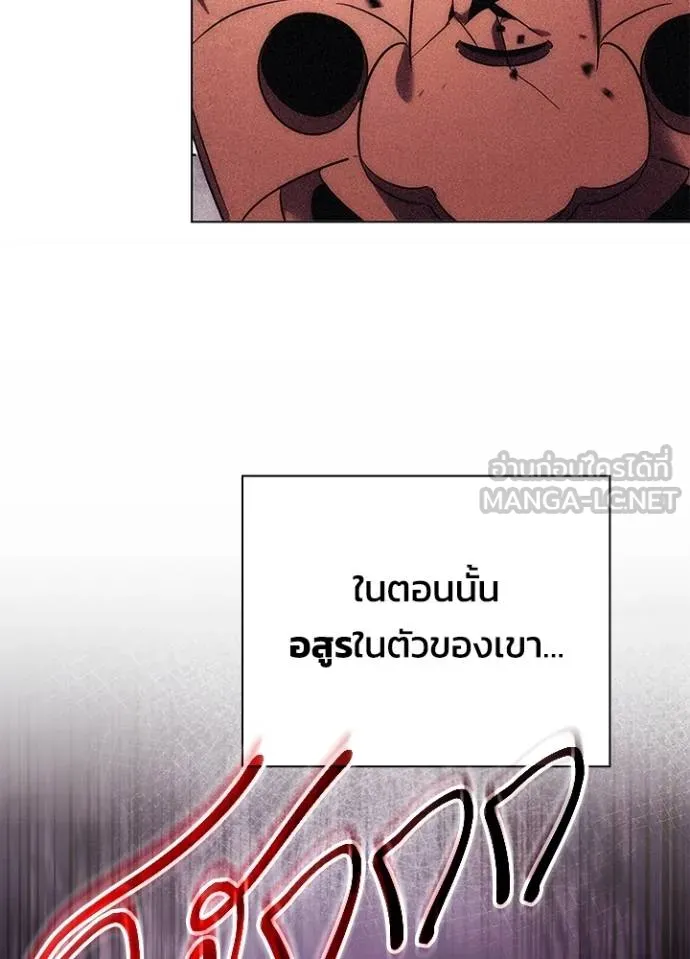 คืนแห่งโทแกบี ตอนที่ 59 รูปที่ 74