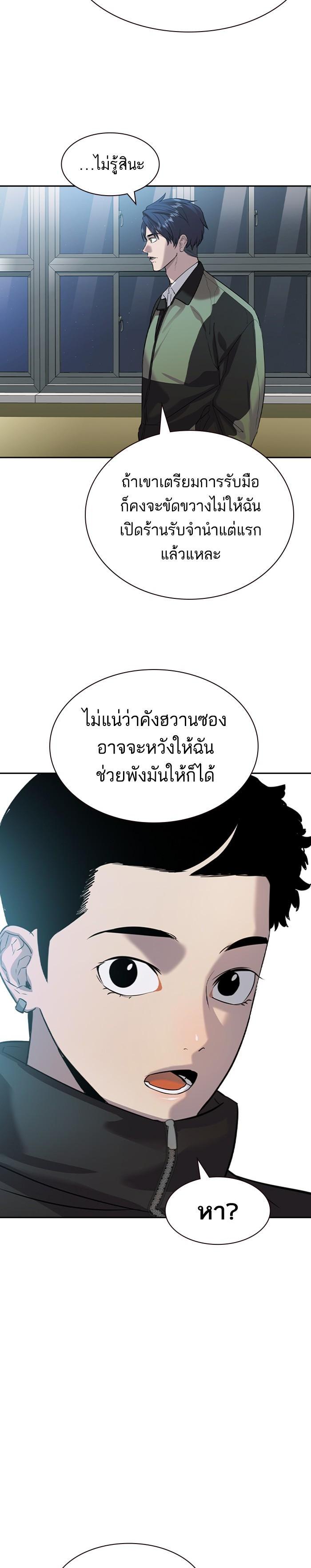 Manga-lc-com อ่านมังงะ อ่านการ์ตูน ออนไลน์ ฟรี The World Is Money and Power กลโกงโลกพนัน ตอนที่ 1 2 3 4 5 6 7 8 9 10 11 12 13 14 ฟรี ไม่มีโฆษณา Manga-lc - อ่าน มังงะ อ่าน การ์ตูน ออนไลน์ อ่านมังงะ ฟรี