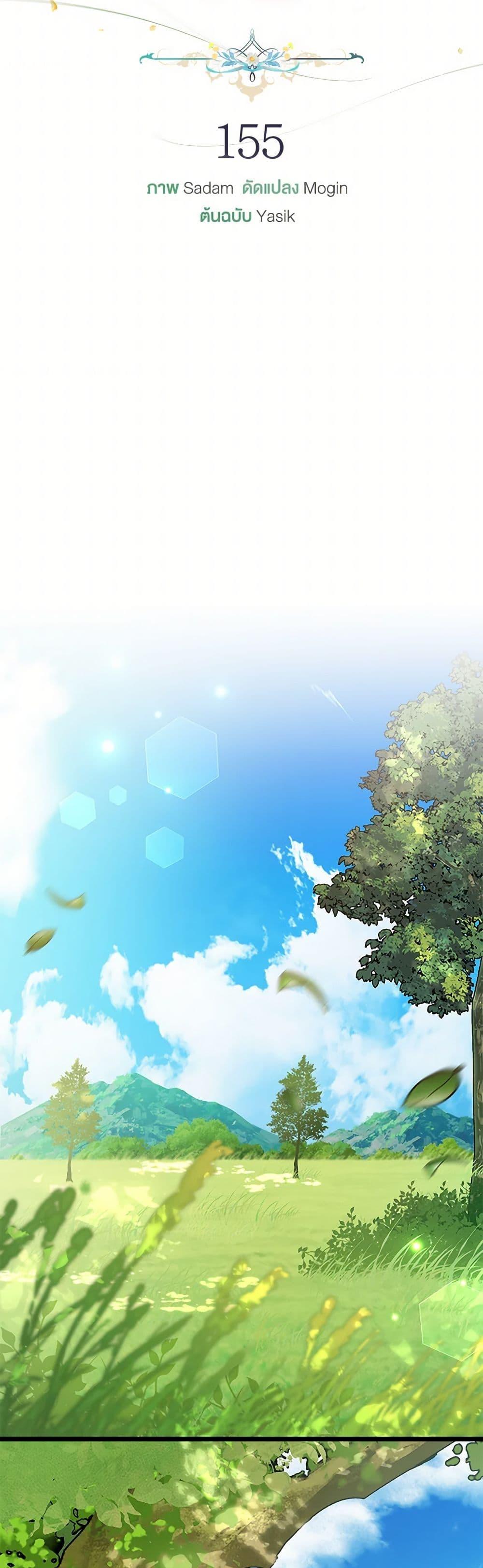 Manga-lc-com อ่านมังงะ อ่านการ์ตูน ออนไลน์ ฟรี The Symbiotic Relationship Between a Panther and a Rabbit ตอนที่ 1 2 3 4 5 6 7 8 9 10 11 12 13 14 ฟรี ไม่มีโฆษณา Manga-lc - อ่าน มังงะ อ่าน การ์ตูน ออนไลน์ อ่านมังงะ ฟรี