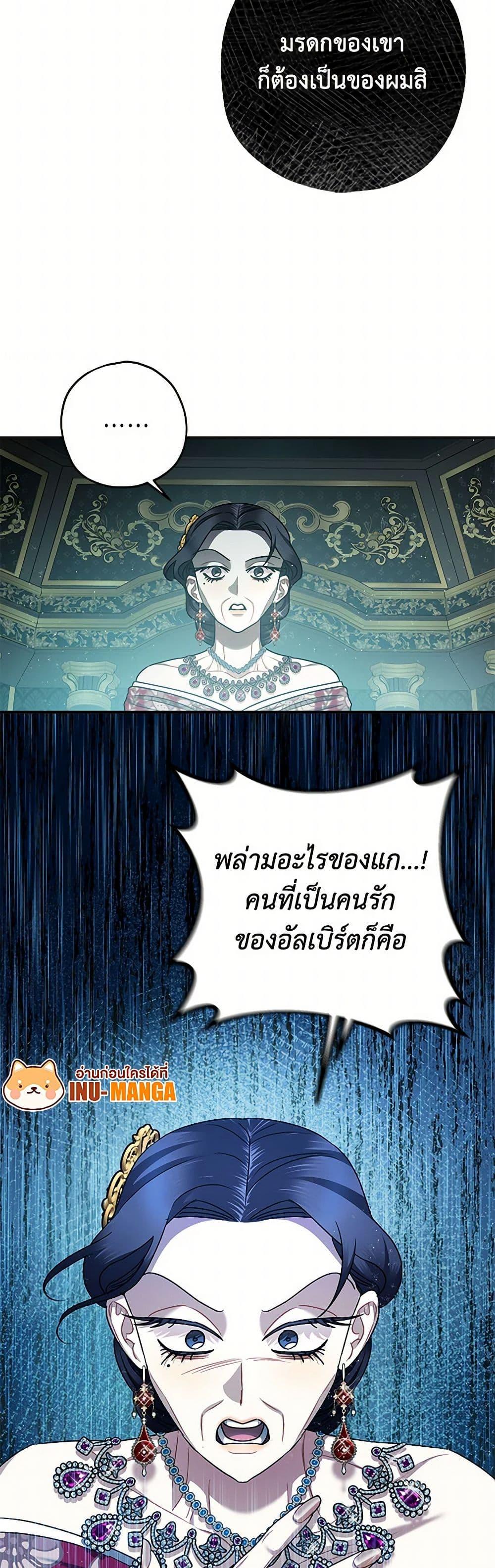 Manga-lc-com อ่านมังงะ อ่านการ์ตูน ออนไลน์ ฟรี The Tyrant’s Tranquilizer ตอนที่ 1 2 3 4 5 6 7 8 9 10 11 12 13 14 ฟรี ไม่มีโฆษณา Manga-lc - อ่าน มังงะ อ่าน การ์ตูน ออนไลน์ อ่านมังงะ ฟรี