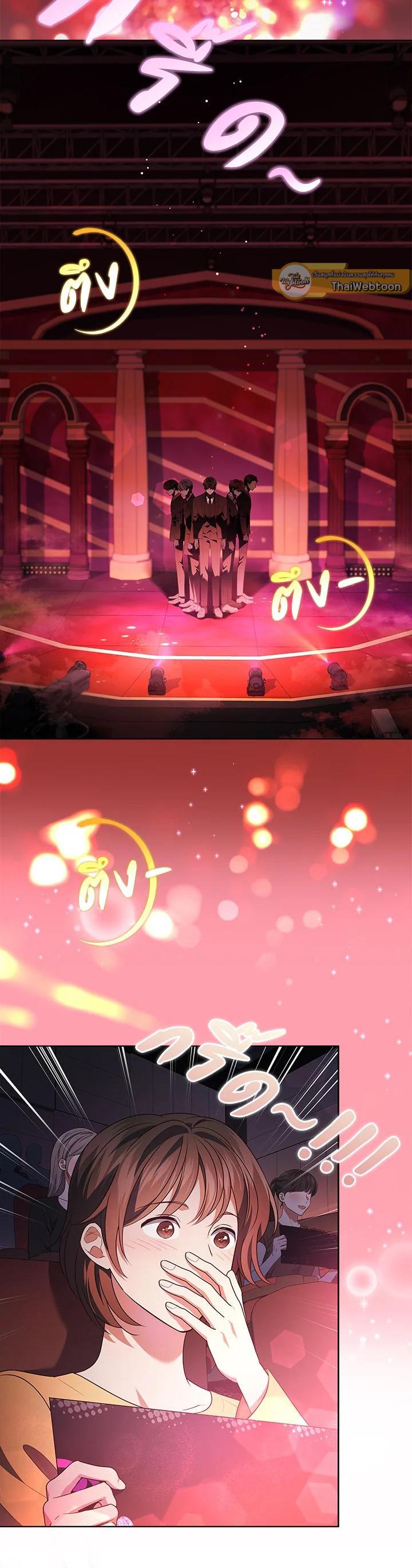 Manga-lc-com อ่านมังงะ อ่านการ์ตูน ออนไลน์ ฟรี In This Life, the Greatest Star in the Universe ตอนที่ 1 2 3 4 5 6 7 8 9 10 11 12 13 14 ฟรี ไม่มีโฆษณา Manga-lc - อ่าน มังงะ อ่าน การ์ตูน ออนไลน์ อ่านมังงะ ฟรี