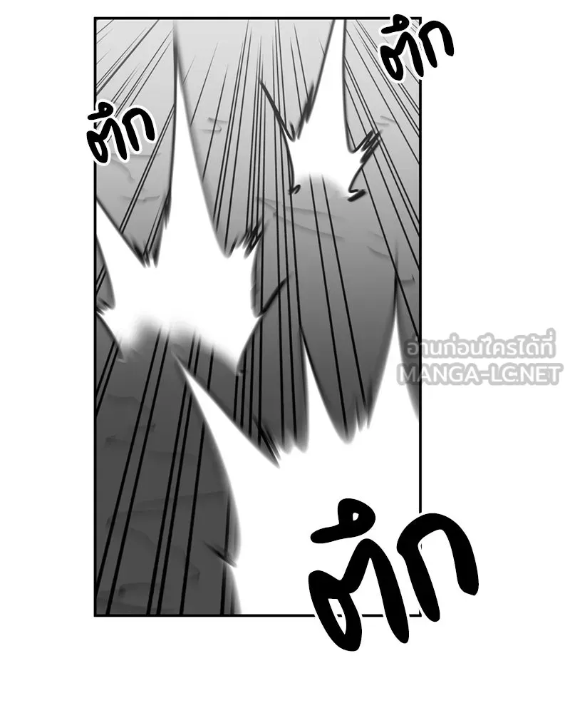 โรงเรียนสัตว์กินเนื้อ ตอนที่ 25 รูปที่ 63