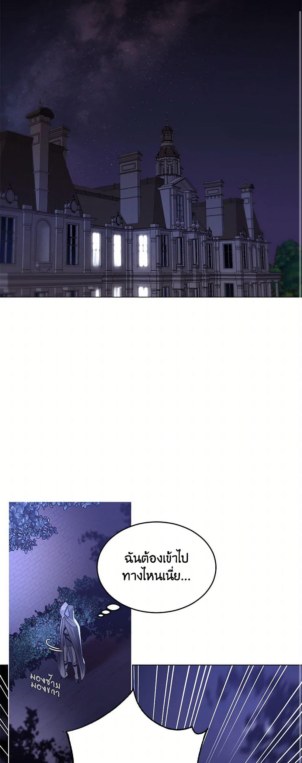 Manga-lc-com อ่านมังงะ อ่านการ์ตูน ออนไลน์ ฟรี The Duchess’s Contract Marriage ตอนที่ 1 2 3 4 5 6 7 8 9 10 11 12 13 14 ฟรี ไม่มีโฆษณา Manga-lc - อ่าน มังงะ อ่าน การ์ตูน ออนไลน์ อ่านมังงะ ฟรี