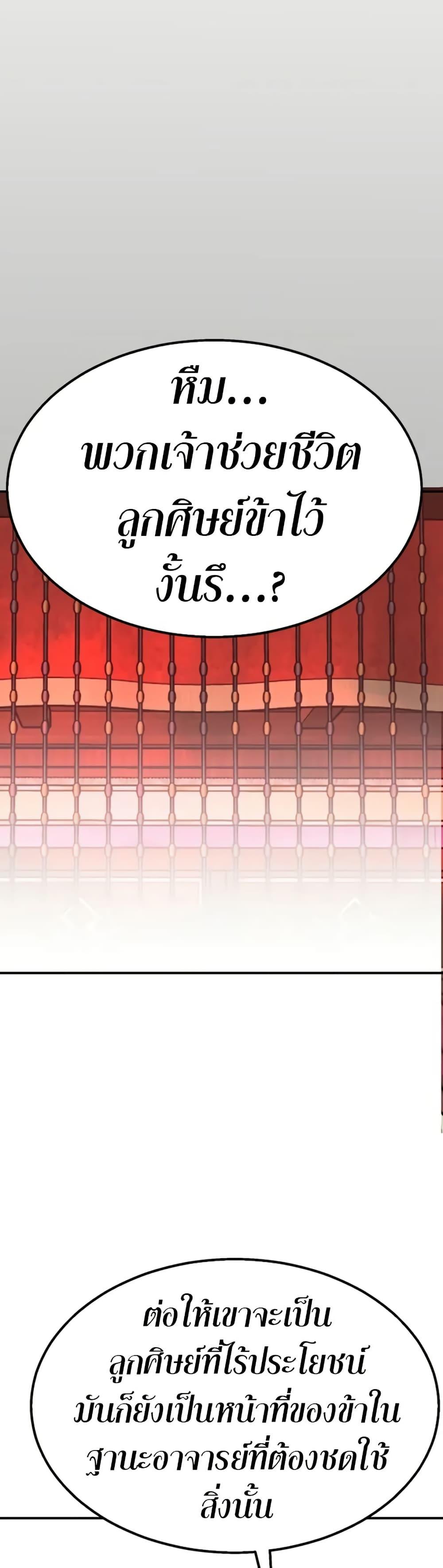 Manga-lc-com อ่านมังงะ อ่านการ์ตูน ออนไลน์ ฟรี Worthless Regression ตอนที่ 1 2 3 4 5 6 7 8 9 10 11 12 13 14 ฟรี ไม่มีโฆษณา Manga-lc - อ่าน มังงะ อ่าน การ์ตูน ออนไลน์ อ่านมังงะ ฟรี